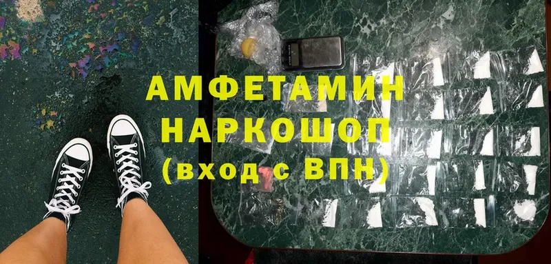 купить наркотик  Североуральск  Amphetamine 97% 