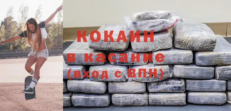 это как зайти  Североуральск  Cocaine Перу 